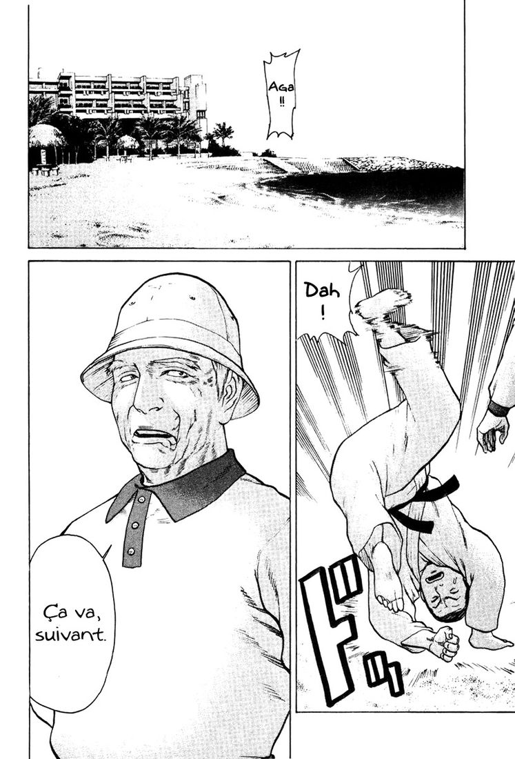 img Karate Shoukoushi Kohinata Minoru 3